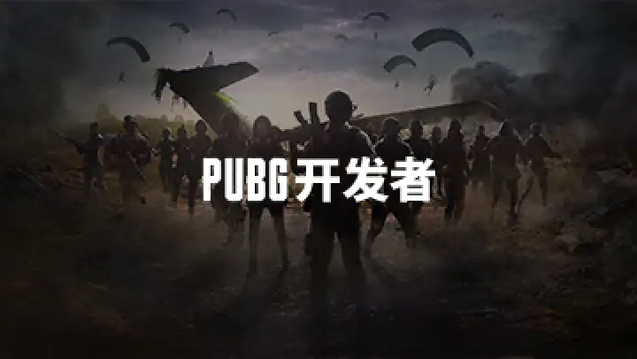 pubg-api