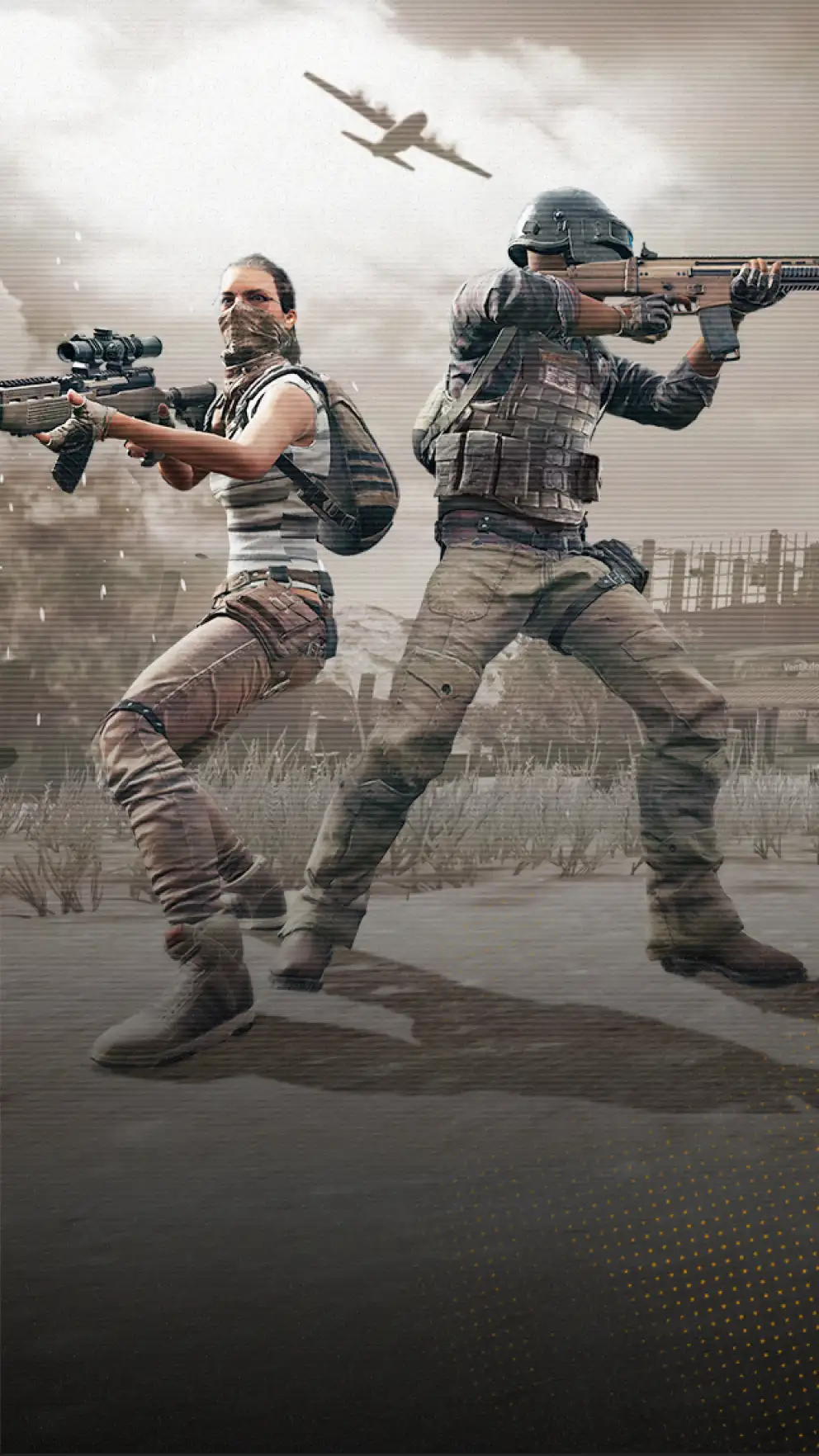 ДУО