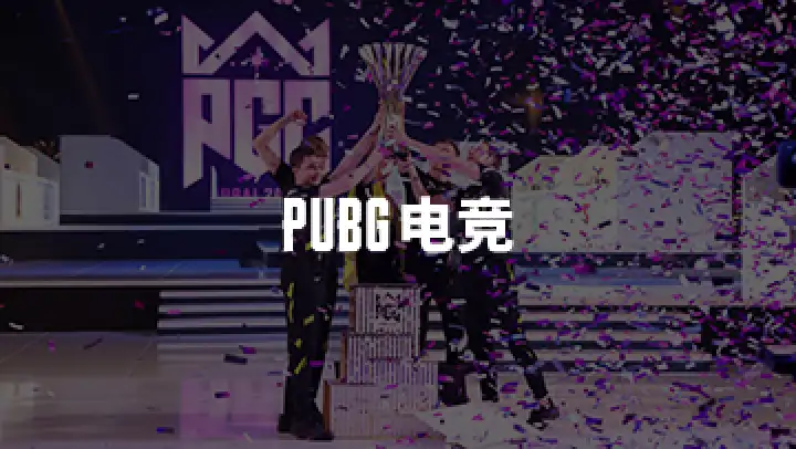 esports